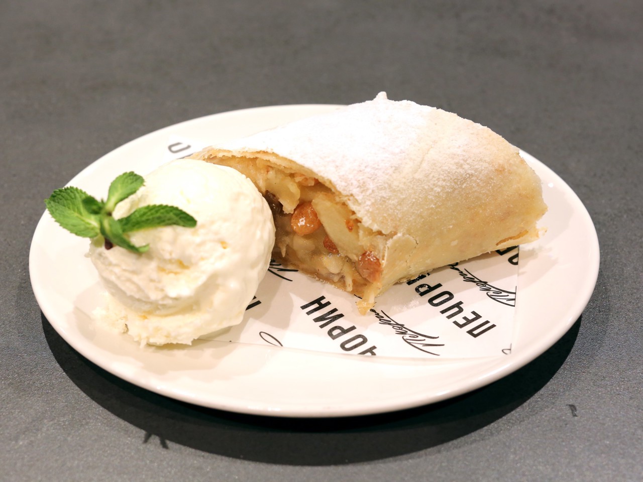 Apple Strudel