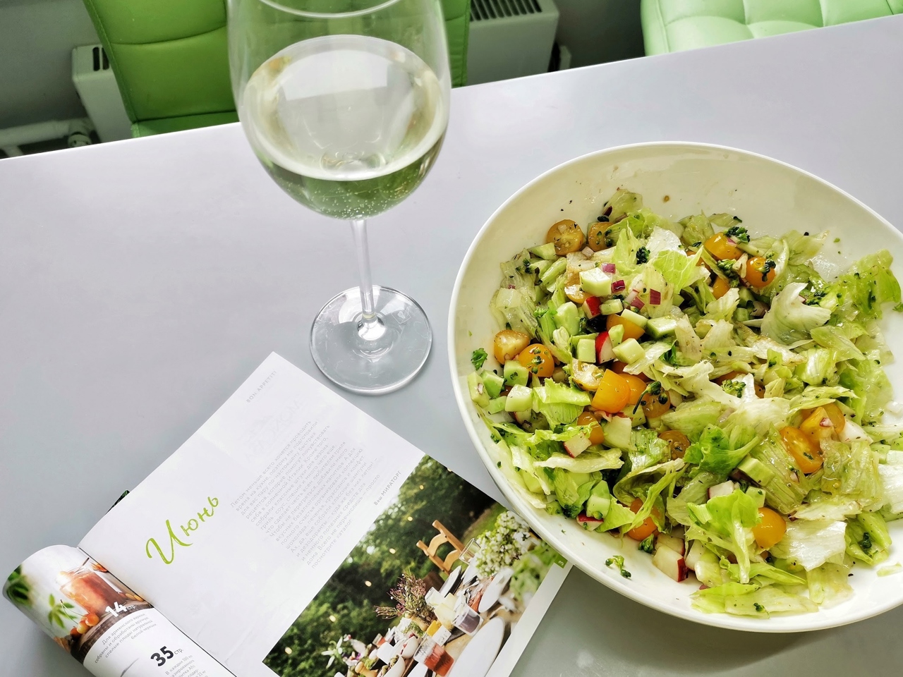 Summer Provençal Salad