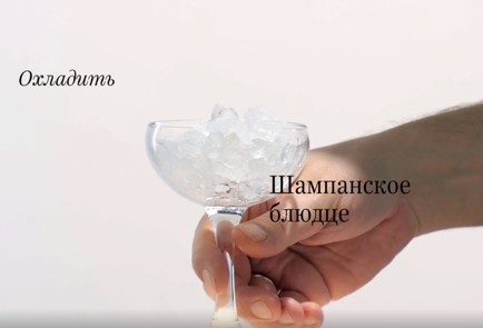 Step 1 Image
