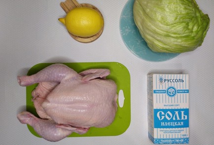Step 1 Image