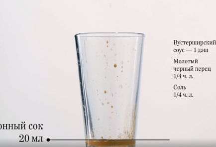 Step 2 Image