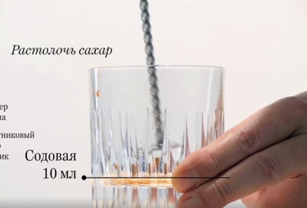 Step 2 Image