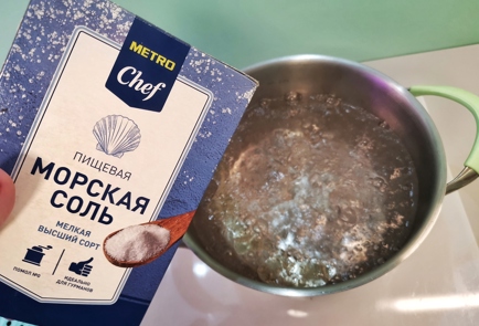 Step 16 Image