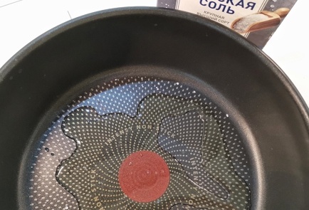 Step 1 Image
