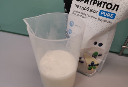 Step 5 Image