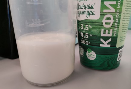 Step 1 Image