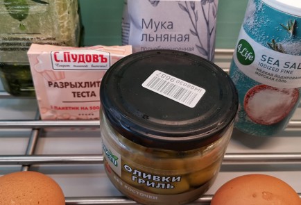Step 1 Image