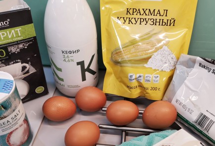 Step 1 Image