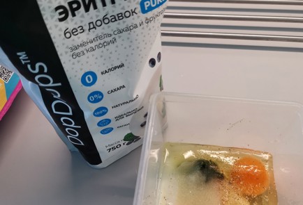 Step 5 Image