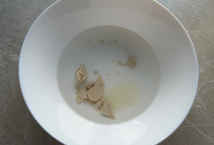 Step 2 Image