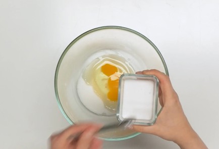 Step 3 Image