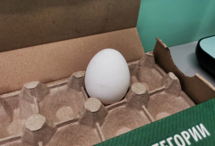 Step 1 Image