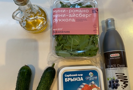 Step 1 Image