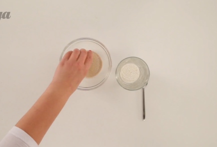 Step 1 Image