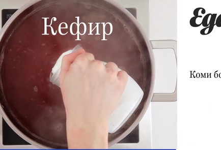 Step 3 Image