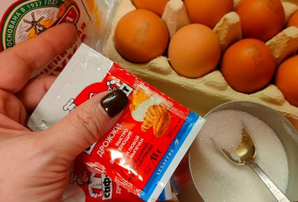 Step 1 Image